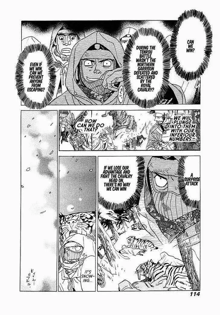 Koukoku no Shugosha Chapter 3 25